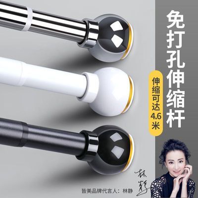【皆美】免打孔伸缩杆晾衣杆加厚窗帘杆支撑杆罗马杆卧室帘杆