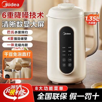 ���ڲ��������Ķ������Ʊڼ����Զ����˶๦�����������������ϴ���ع�֭�� 230Ԫ