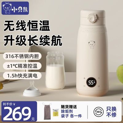 ���ڲ�����[С����]���º�Ӥ�����ר�����߱�Яʽ�������̺���ˮ�����µ����� 203Ԫ