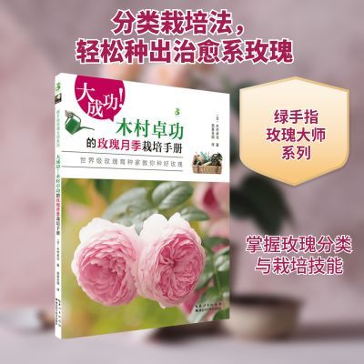 ���ڲ��������»���������ɹ�!ľ��׿����õ���¼������ֲ�԰������ 15.4Ԫ