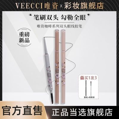 ���ڲ�����[VEECCI]Ψ�����߽��ʿ���˫ͷ���߽�����ˮ����Ⱦ������ɫ�����߱� 16.9Ԫ