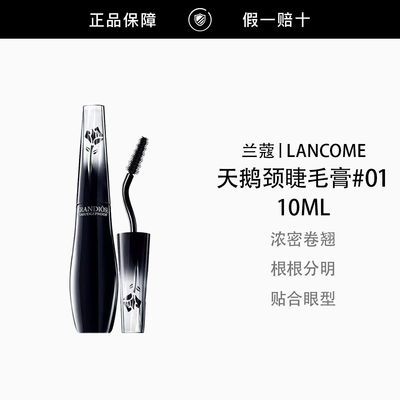 ���ڲ���������Ʒ�л�����ޢ��쾱��ë��#01 10ml ����Ũ�ܴ��۷�ˮ����Ⱦ 190Ԫ