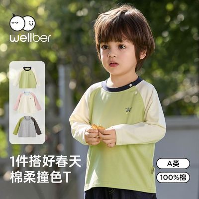 ���ڲ�����������³��������T�����޴����¿��ͯ��������´�װ��������� 25.6Ԫ