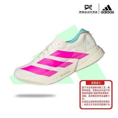 adidas ADIOS PRO 4 �����������޶� ̼����Ь KJ3873 1699Ԫ