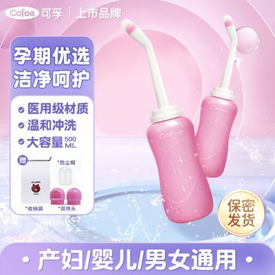 ���ڲ�����[����]ҽ�ü���ϴ�������ֳ���ϴ������ϴ������������ϴ��������13.9Ԫ