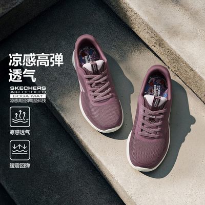 ���ڲ�����˹����GO WALKŮЬ���𽡲�Ь�˶�����Ь�˶�ЬŮ��һ�ŵ�125710 173Ԫ