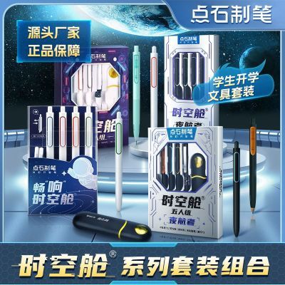 ���ڲ�������ʯʱ�ղ�ϵ����װ�������Ա�0.5�ٸ�˳�������ճ������ľ���� 19.1Ԫ