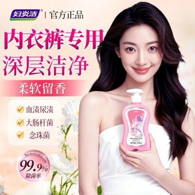 ���ڲ�����[���׽�]ϴ�ڿ�ר��Һ������ϴҺŮʿ�������¿�ϴ��Һ�����и�Ѫ�� 23.36Ԫ