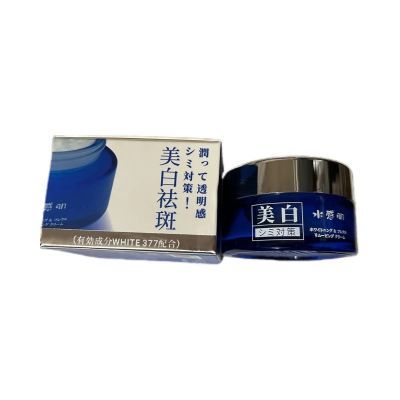 日本水感肌正品琦瑂臻白去黑黄提亮肤色暗沉黄褐斑保湿毛孔灯泡肌