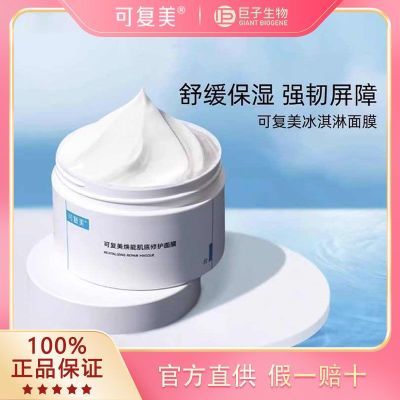���ڲ������ɸ������ܼ����޻���Ĥ165g��ˮ��ʪ�滺�޻�ͿĨʽ�������Ĥ 54.1Ԫ