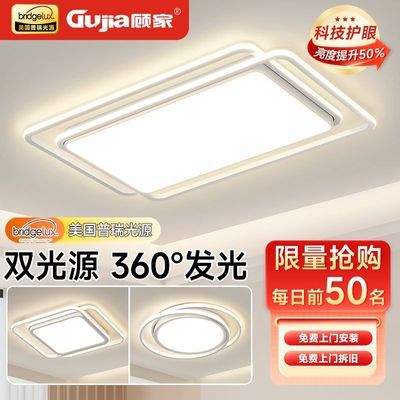 ���ڲ������˼ҿ�������led���������������ִ���Լ��ɽȫ�ݵƾ�����ײ� 432Ԫ