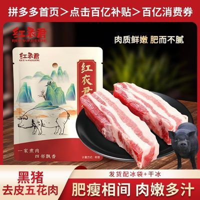 ���ڲ��������¾�����ȥƤ�廨��2/4/8�� ũ���������廨������տ�ʳ���䶳 37.5Ԫ