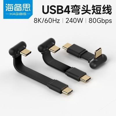 ����˼USB4ȫ����typec��ͷ������80Gbps�׵�5/4��Я��������Ƶ�� 12.32Ԫ