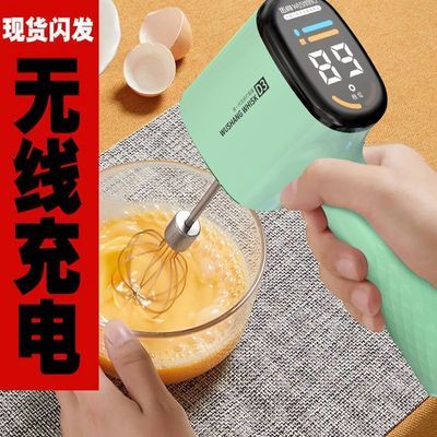 【限量】无线电动打蛋器蛋清和面糊奶油烘焙机多功能自动打发搅拌