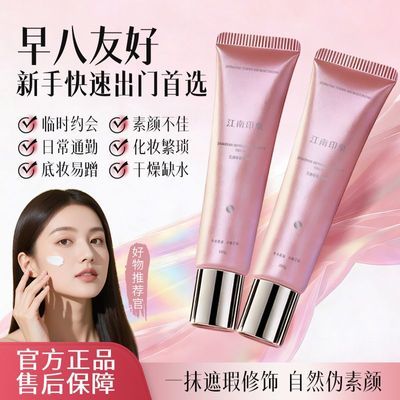 ���ڲ���������ӡ���������˪����˪��ˬ��ʪ͸��BB˪�ᱡˮ�󲻿�����Ů 54.8Ԫ