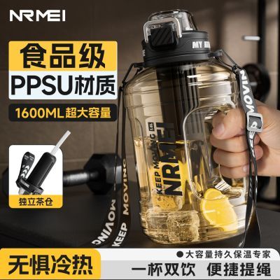 ���ڲ�����ppsu�������͸��¶�Ͱ�ִ��ˮ�����������Я��ѵ�˶�ˮ��26�¿� 78.8Ԫ