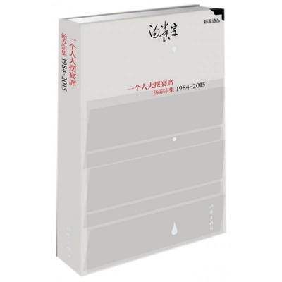 ���ڲ���������һ���˴����ϯ�������ڼ�1984-15���������ҳ������� 10.9Ԫ