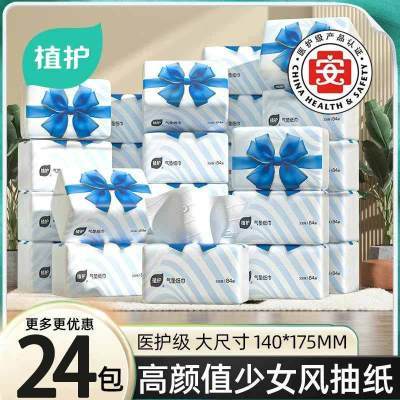 ���ڲ�����[ֲ��]�����ֽ���òͽ�ֽ��������������ֽ��������ʵ��װѧ������ 24.18Ԫ