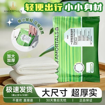 ���ڲ�������ľ��ѹ��ԡ����Я���мӴ�Ӻ���ˮ�����ˮһ����ԡ��������װ 5.8Ԫ