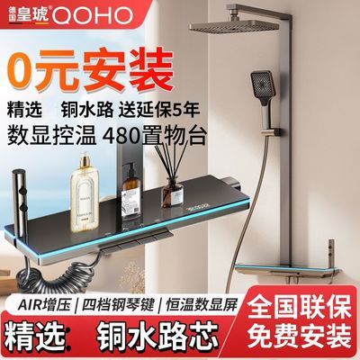 ���ڲ������¹������߶���ǽ����ȫ��װ���ټ�����ͭ������ԡǹ����ѹ��ԡ 572Ԫ