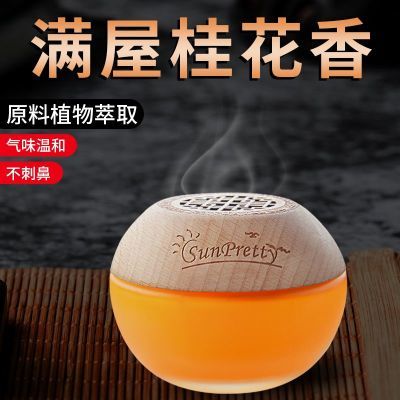 塔罗车载香薰植物萃取桂花香氛车载室内香薰母婴可用持久净化空气