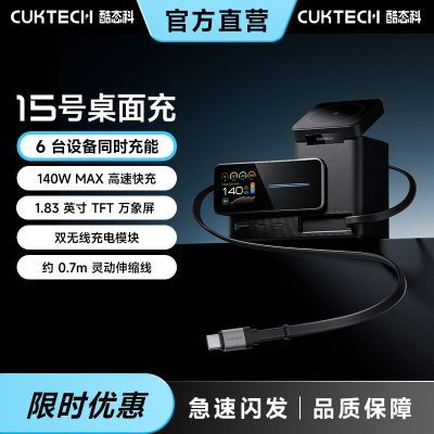 ��̬�� 15�ų�������վ 140W�ֻ������ �Դ������� ����ƻ��С�� 375Ԫ