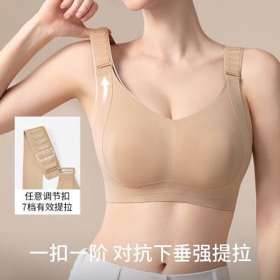 无痕任意内衣女大胸显提拉下垂收副调整型胸罩