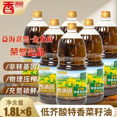 ���ڲ���������԰��ת����ѹե�ͽ������������1.8L*6СͰ���᳴��ʳ���� 109.6Ԫ