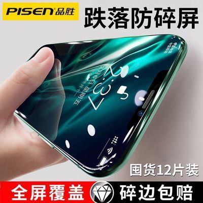 ���ڲ�����[Ʒʤ]ƻ��17promax����߸ֻ�ĤiPhone16/15/14/13/��ˤȫ����ϸ�� 71Ԫ