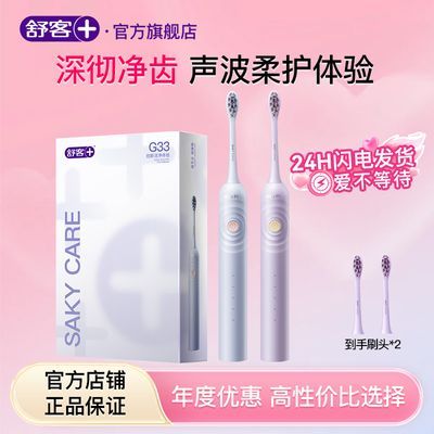 ���˽�������͵綯��ˢG33���ʽ�����Զ�����ѧ����ë���� 66.25Ԫ�����ڲ����ӱ���Ƶ�����룩