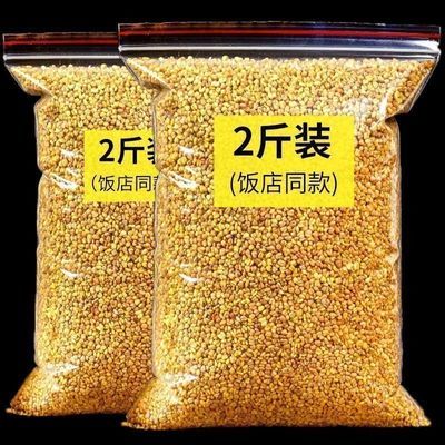 黄苦荞茶批发苦荞麦茶正宗四川大凉山饭店用搭配圣女果