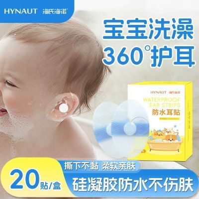 ���ڲ��������Ϻ�ŵ��������ˮ������������Ӥ������ϴͷϴ�������������� 9.2Ԫ