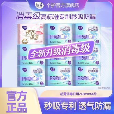 ���ڲ���������������245mm����������Proӣ����������͸�����������ڻ� 20.5Ԫ