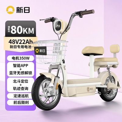 ���ڲ��������յ綯���г��¹���С�͵綯��48V22Ah����ѧ��������ƿ������ 1799Ԫ