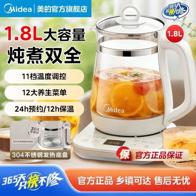 ���ڲ����������������๦����ˮ��ȫ�Զ���豣��24HԤԼ1.8L304���̲���� 83.16Ԫ