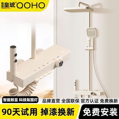 ���ڲ������¹�������ѡȫ��װͭо���ͷ���ԡ������������ԡ����ѹ��ԡ���� 539Ԫ