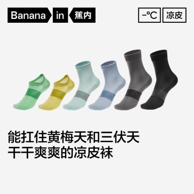 ���ڲ�����������Ƥ502Cool��Ͳ����ʿ10A��������������ʪ�ź���Ͳ����3˫ 50Ԫ