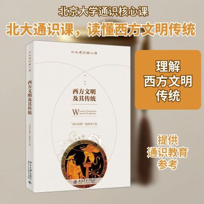 ���ڲ��������»������������������䴫ͳ�����ʷ