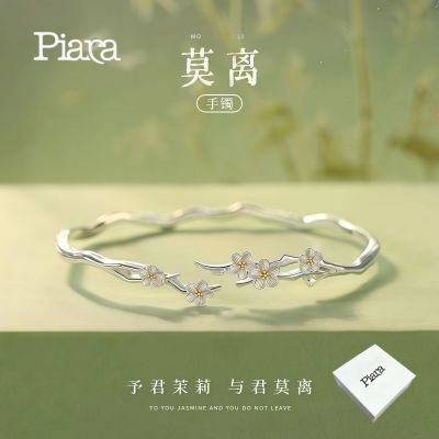 ���ڲ�����PIARA��Ī�롿�����ֻ�2026Ů������������Ԫ�ؿɵ����������� 9.8Ԫ