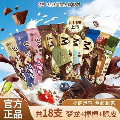 ���ڲ�������18֧����������ܺ�·ѩ��ɰ�������ɿ�����Ƥ�ɿɿ������װ 84.5Ԫ