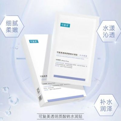 ���ڲ��������ɸ�����͸��������ˮ������ʪ�����ˮĤ5Ƭ/�� 20.4Ԫ