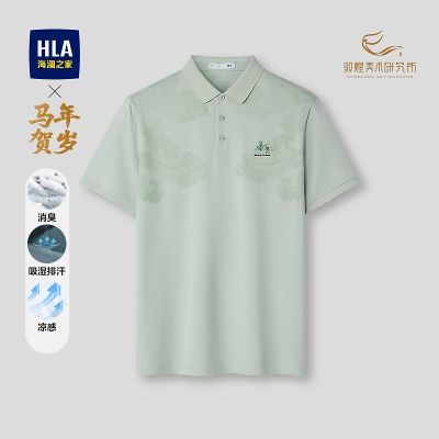 ���ڲ�����HLA/����֮������ϵ�ж���POLO��2026�����¿�������ʪ�ź������� 118Ԫ