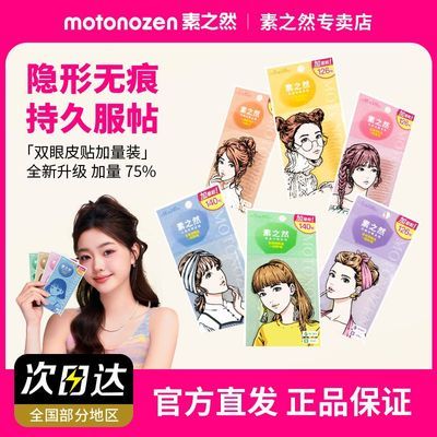 ���ڲ�����������75%����֮Ȼ˫��Ƥ������װ��Ȼ������˿������С��˫���� 31.9Ԫ