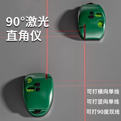 电子激光直角水平仪红外线90打线器墨斗小型强光自动高精度地线