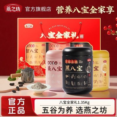 ���ڲ����������������֮���˱�ȫ����1.35kg ��֥���ɣ�غ���õ����� 74Ԫ