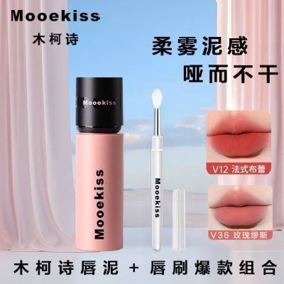 ���ڲ�����Mooekissľ��ʫ���ഽ���ƹ�˿���԰�����ں���ɫ��ʽ����ѧ��Ů 15.3Ԫ