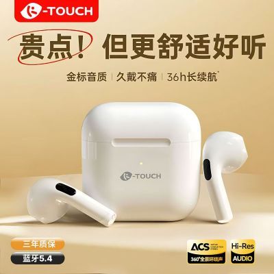 天语蓝牙耳机高音质降噪2026新款无线超长续航适用苹果安卓KT-X8