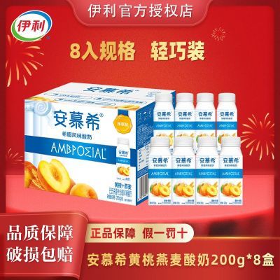 ���� ��Ľϣ ���� �������� 200g*8�� ���� ѧ��Ӫ����� 36.9Ԫ