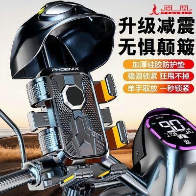 电动车手机支架带帽子骑行导航外卖骑手摩托车自行车后视镜减震