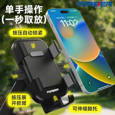 ���ڲ��������г�Ħ�г��ֻ�֧�ܵ綯���ֻ��ܵ���֧�ܵ�ƿ���������ط��� 13.8Ԫ